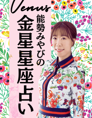 【然も】の読み方、知ってる?もちろん「ぜんも」ではありません!【読めたらスゴイ!漢字クイズ】|暮らしニスタ