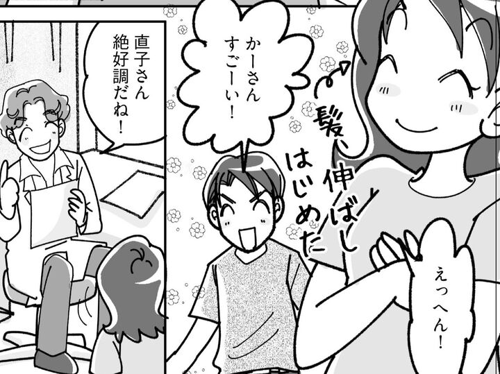 辛かったダイエットが遂に!全然辛くなくなった?!【マンガで卒デブ40キロやせ#30】