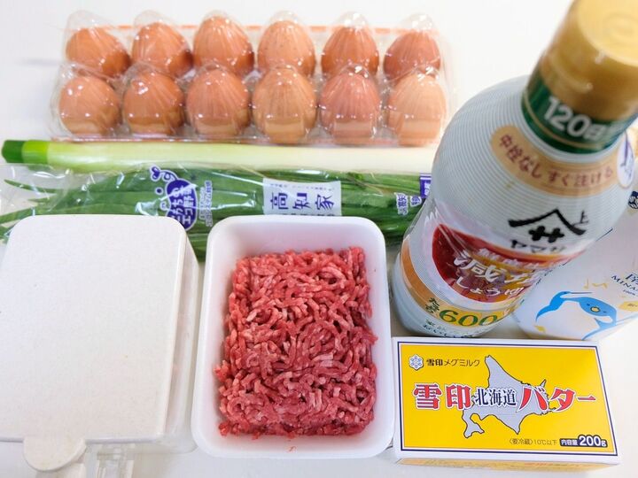 『家事ヤロウ!!!』大スターが忘れられない母の味とは?身近な材料で懐かしくも新しいおいしさ!リピ確定です