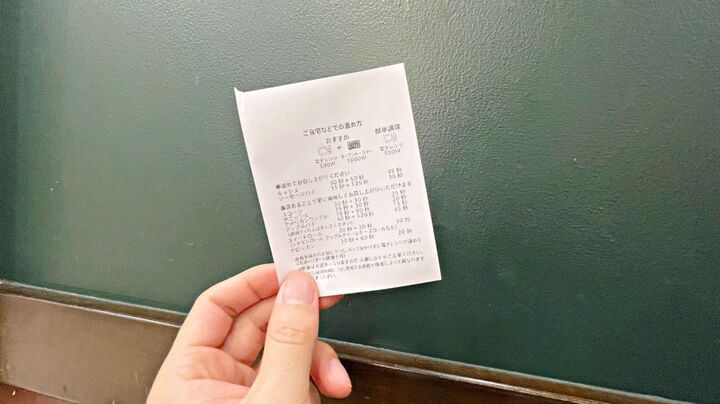 【スターバックス】実はレシートに秘密があります!意外と知られていない神サービスに注目