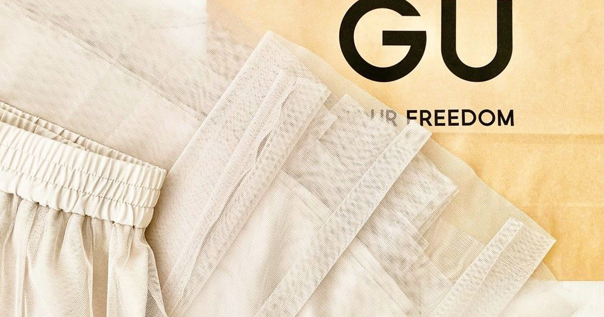 GU】早くも売り切れ続出中！今季話題の「チュールスカート」は高コスパ 