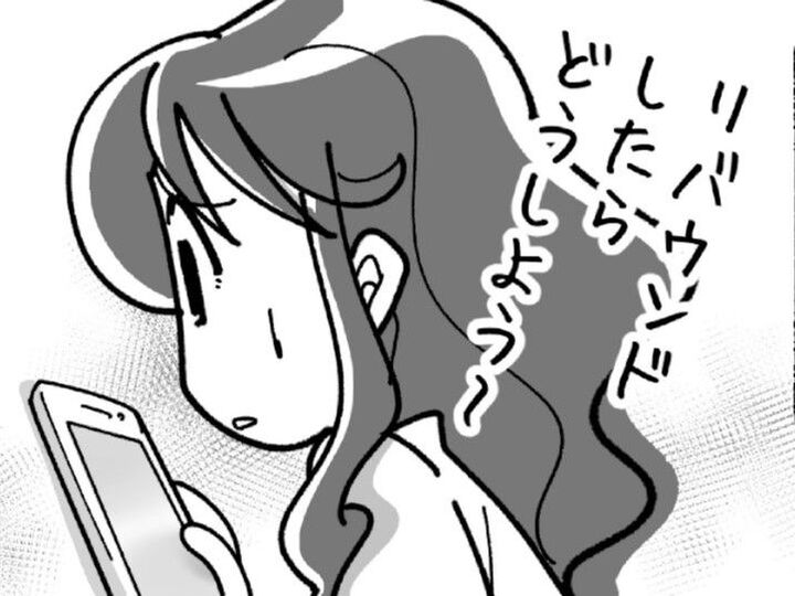 もう病気でもない…このまま続けるべき?それとも…【マンガで卒デブ40キロやせ#45】