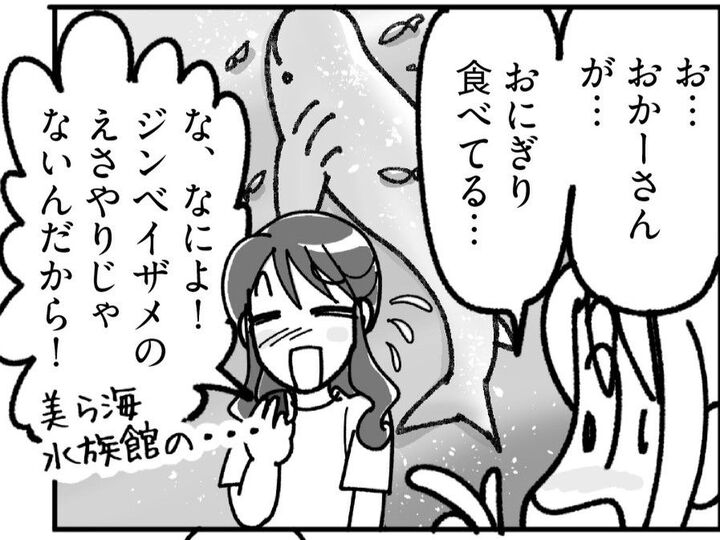 糖質制限を解禁する糖質リハビリスタート?!【マンガで卒デブ40キロやせ#46】