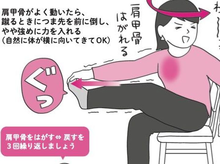 たったこれだけで背中ゆるゆる〜♪今ならフラも踊れそう【10秒筋膜ほぐしマンガ #21】