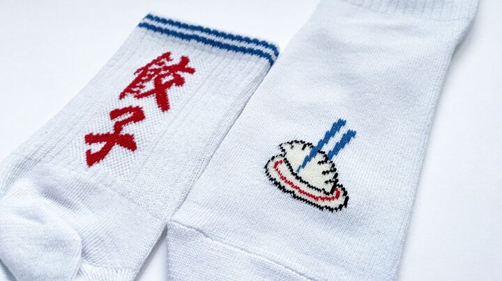 【キャン★ドゥ】本気すぎる『餃子靴下』が超かわいい!なんと全種類110円で販売中!?