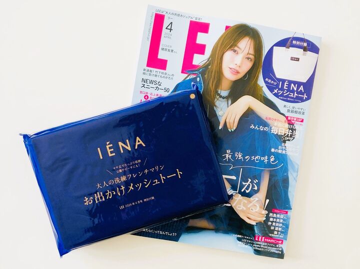 【付録】今年のトレンド!シアーな質感をいち早くゲット♪フレンチマリンで大人のオシャレが楽しめる♡