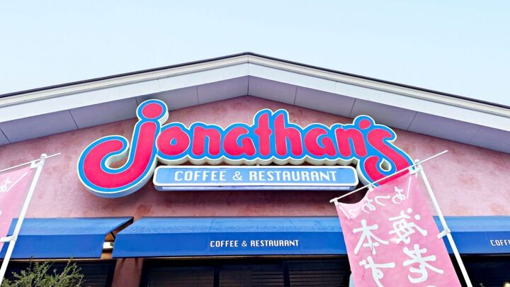 【ジョナサン】超お得モーニングがアツい!ドリンクもスープも飲み放題で549円