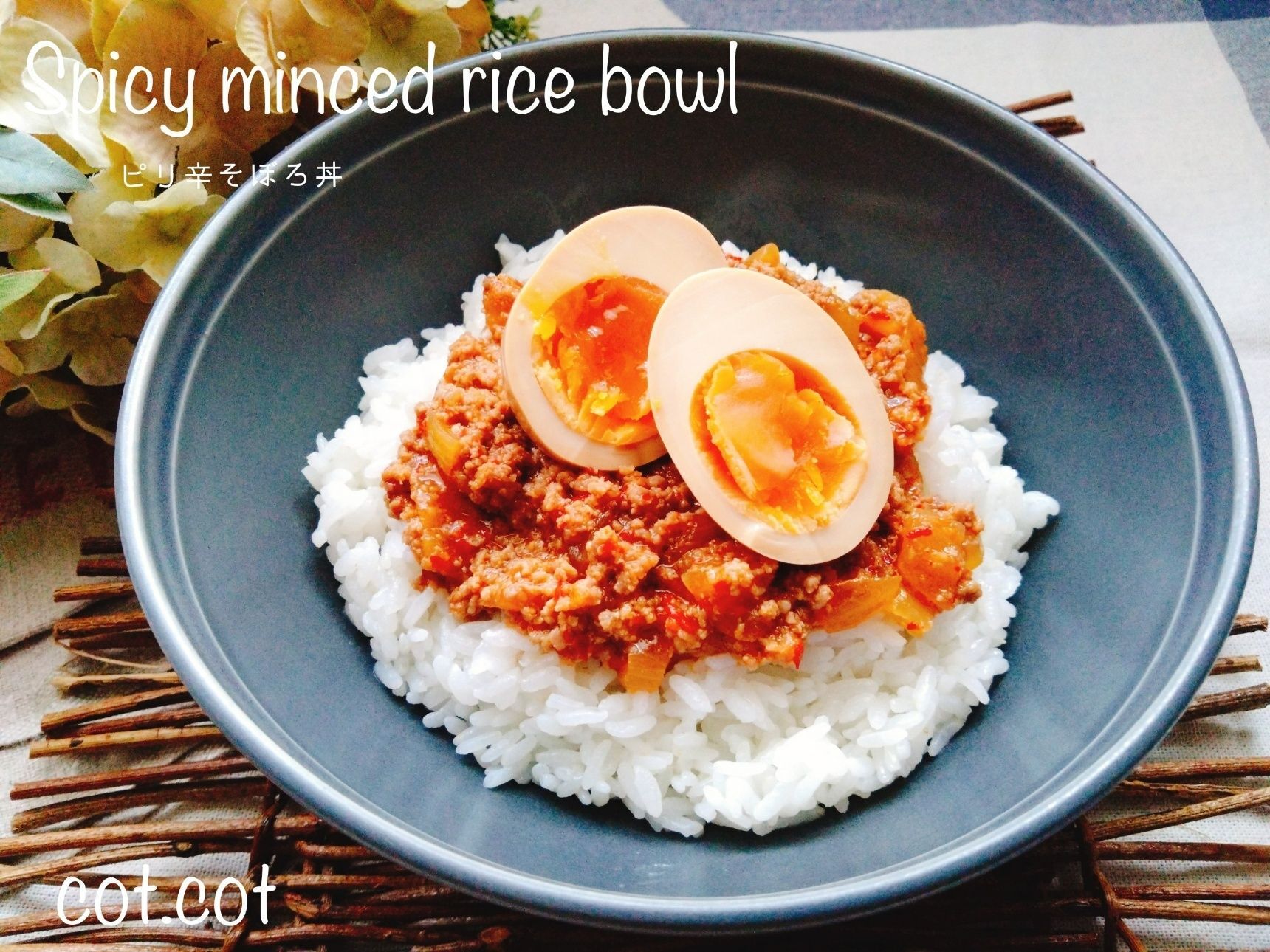 ★ご飯ドロボー！ピリ辛そぼろ丼★