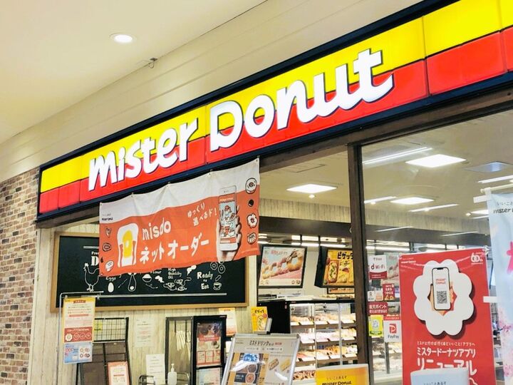 【ミスタードーナツ】朝だけモーニングが激アツ!店内だけの神サービスもレべチでした♪
