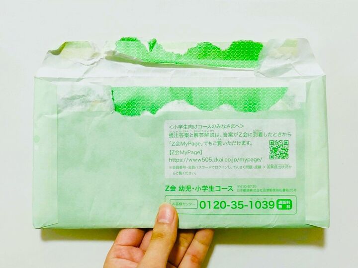 〈封筒のきれいな開け方〉ぐちゃぐちゃで開けるのはもう終わり!実は素手でもコツがある?