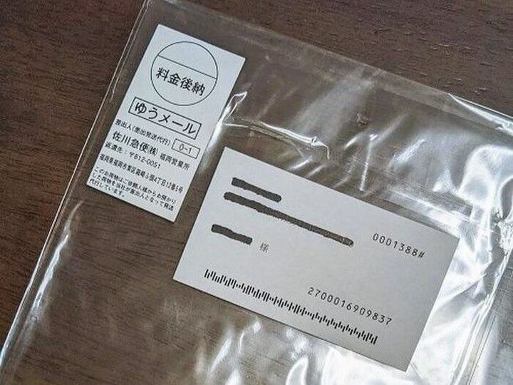 面倒な「宛名シール」を一発ではがす方法。一番手っ取り早くてラクですよ♪