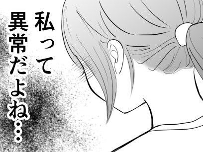 もう限界！！授乳が嫌だなんて、私、母親やめたほうがいいよね…【体験漫画】