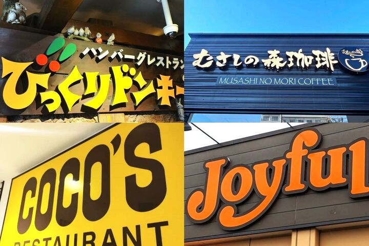 【人気モーニング4選】バイキングやワンコイン、24時間朝食など、今モーニングが激アツなんです!