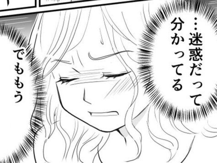 「またか…」「もうヘトヘトだよ」娘のイヤイヤ期が辛すぎる。ついイラっとして…【体験マンガ】