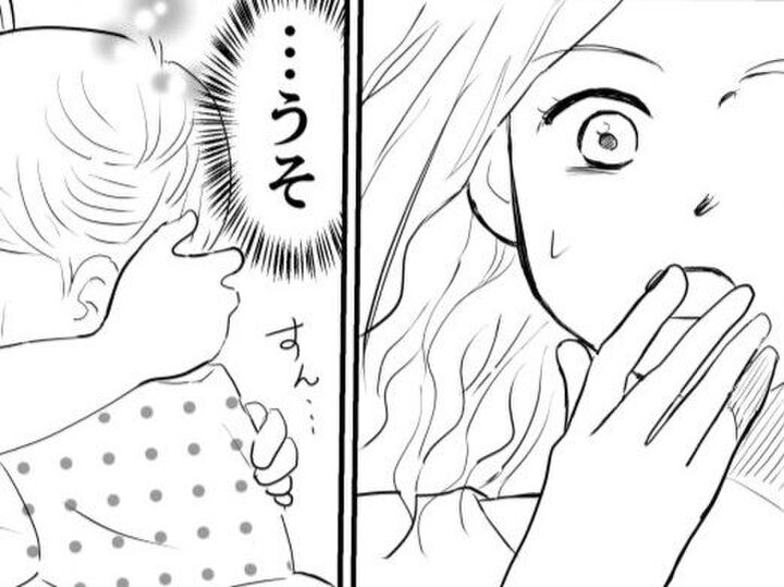 え、ウソ…癇癪を起こした妹に兄が…?思いがけない展開が待っていた【体験マンガ】