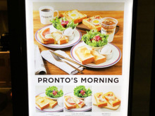 プロントの495円モーニングに注目！人気メニュー「あさごぱん」がコスパ抜群