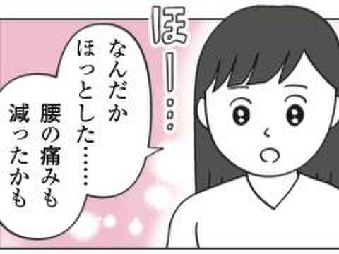 何をやっても痛みが取れない…そんなアナタに全身ゆるませ呼吸法!【10秒筋膜ほぐしマンガ #30】