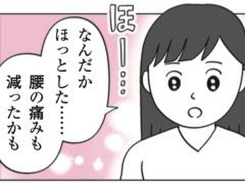 何をやっても痛みが取れない…そんなアナタに全身ゆるませ呼吸法！【10秒筋膜ほぐしマンガ #30】