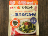 水戻しの必要なし！簡単和えるだけで1品完成「あえるわかめちゃん」