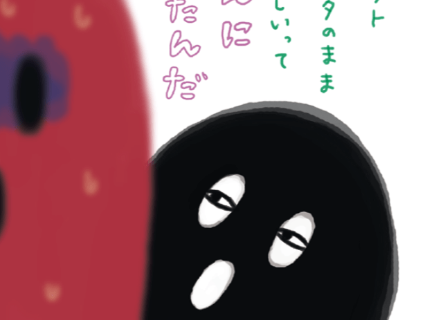 ゼッタイ無理なプレゼントを要求してきた兄。その内容に「完全に疑ってる(笑)」「兄、頭いい!!」