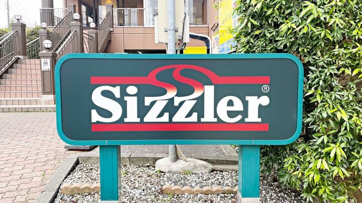 【シズラー】モーニングビュッフェが超豪華!名物の「チーズトースト」も絶品。贅沢な朝食を満喫