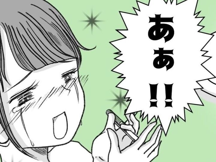 このまま生理…来ませんように!最後のチャンスが奇跡のヒットに!?〈マンガ・4人目が欲しい〉