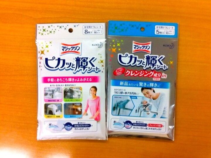 『マジックリン ピカッと輝くシート』で手軽に水あかオフ!