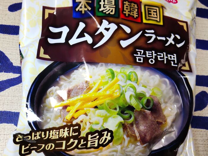 コストコの大人気商品も加えてウマウマに♪「本場韓国コムタンラーメン」実食レポー！