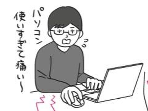 たった1分でびっくりするほど肘が軽くラクになる体操大公開!【10秒筋膜ほぐしマンガ #36】