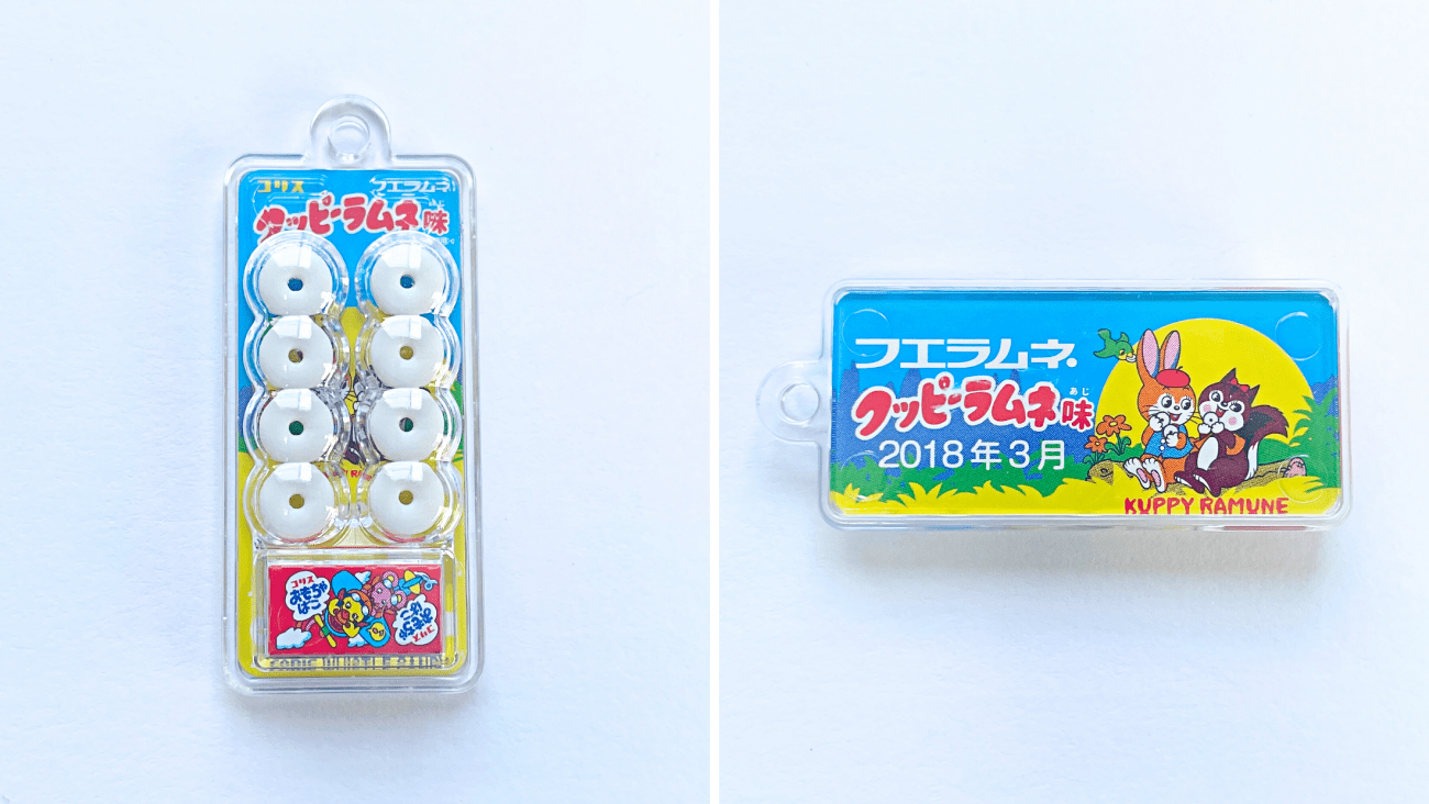 懐かしのフエラムネが今話題に！数量限定品が激アツすぎる。実は昨年