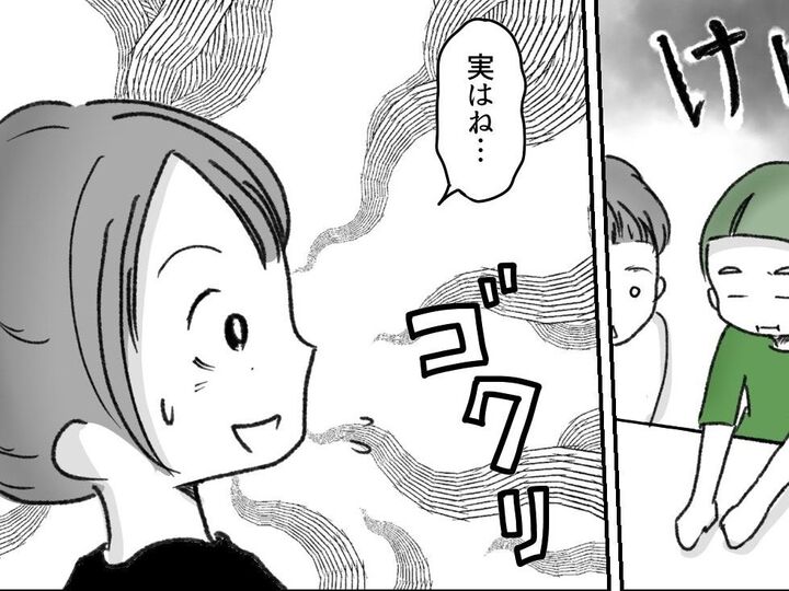 意を決して伝えた妊娠。子どもたちはまさかの反応で…!?〈マンガ・40歳、4人目妊娠しました〉