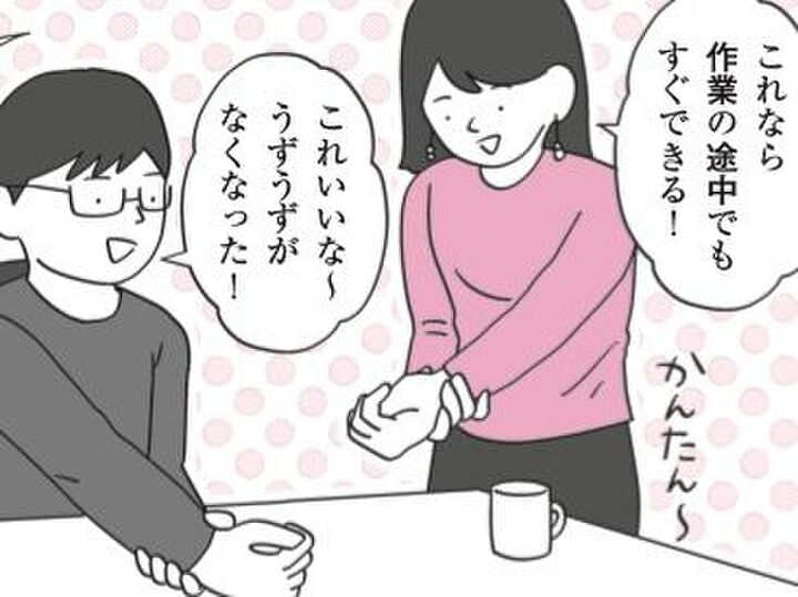 作業の途中で60秒ケア!これ知っとくとダルさ知らずの腕に〜!【10秒筋膜ほぐしマンガ #37】