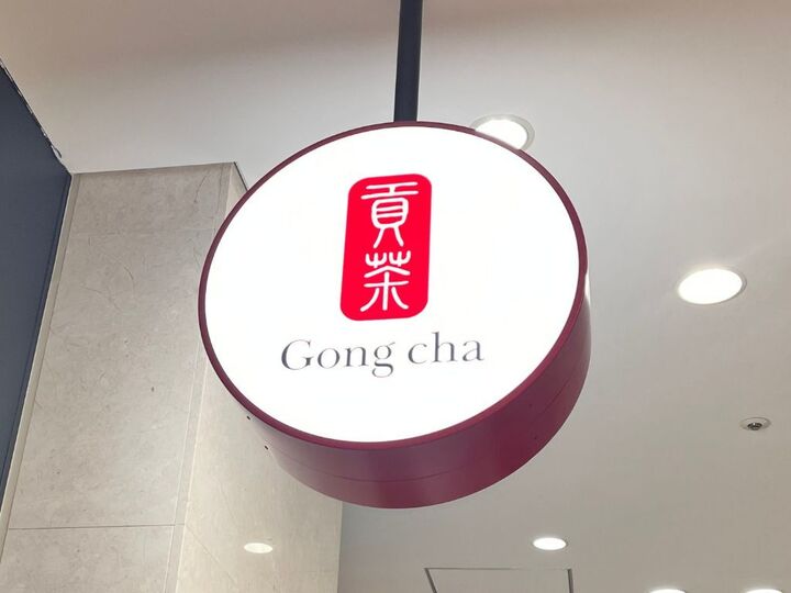 【ゴンチャ】420円でモーニングが楽しめる!?意外と知られていない朝メニューを体験!