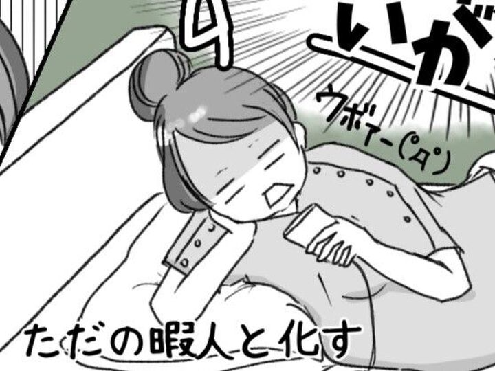 なんで!?早く産みたいのに…!まさかの分娩停止にショック!〈マンガ・40歳、4人目妊娠しました〉