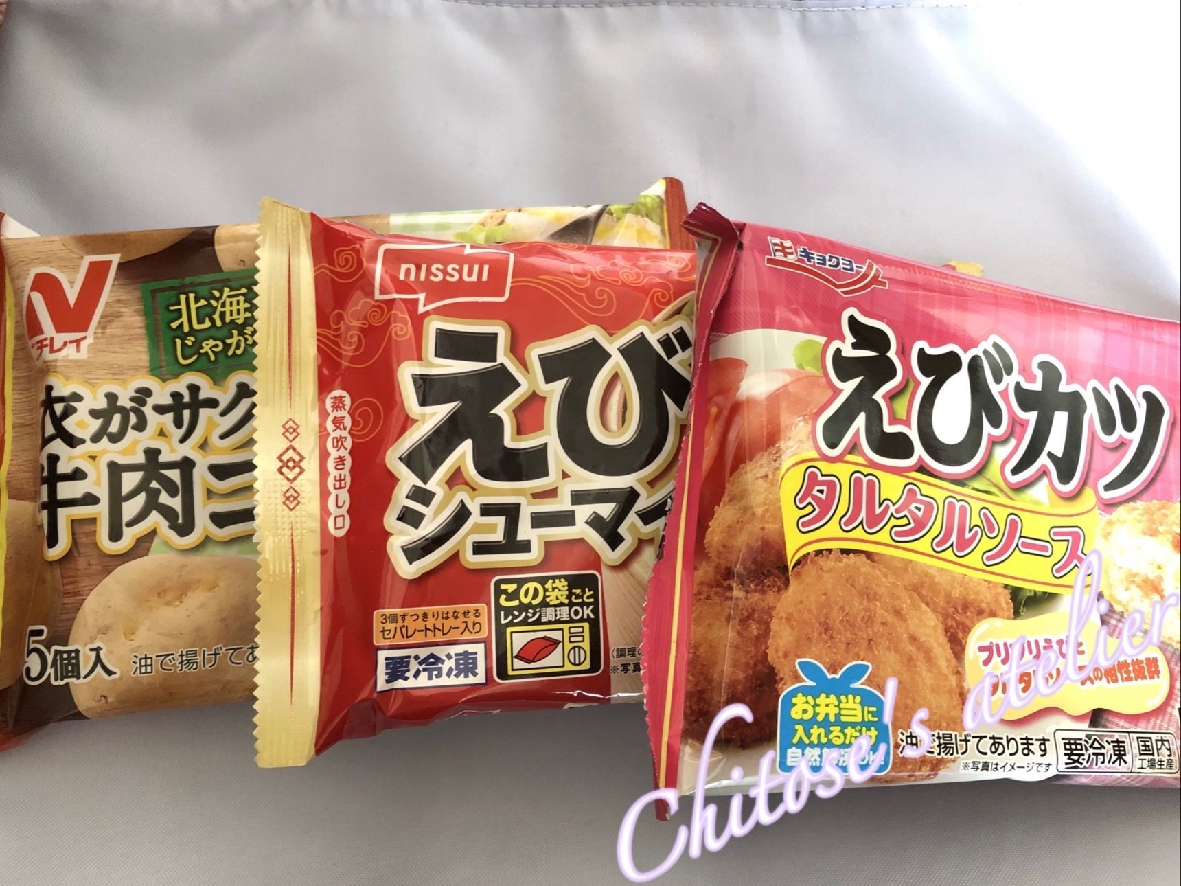 【知ってる？】イオンの冷凍食品売り場で見つけたらラッキー♪