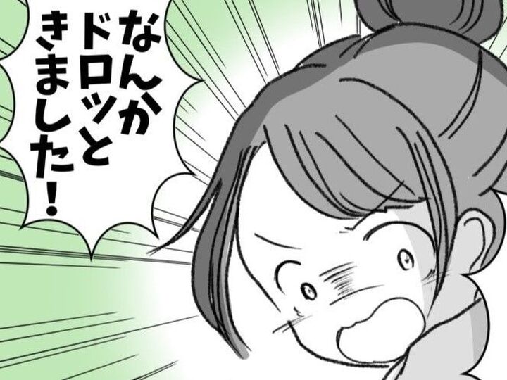 何かがドロッと出てきた!?まさかの急展開にドキドキが止まらない…!〈マンガ・40歳、4人目妊娠しました〉