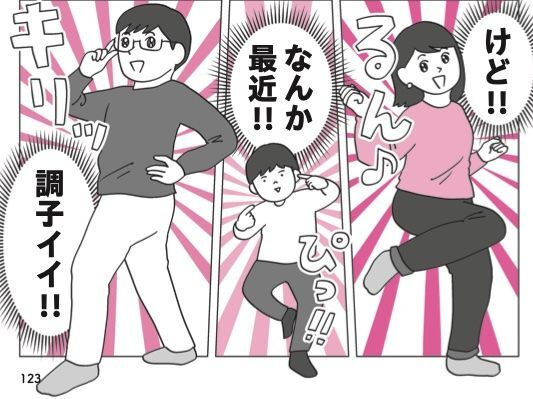 走れる足づくりその2！軽快ウォーキングいってみよう！【10秒筋膜ほぐしマンガ #40】