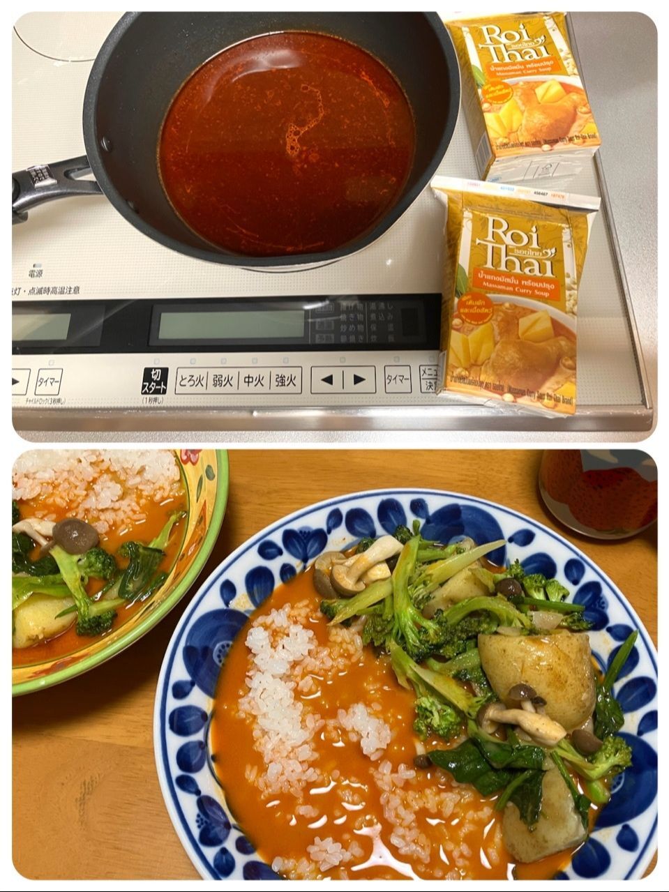 夜ご飯はスープカレー風。