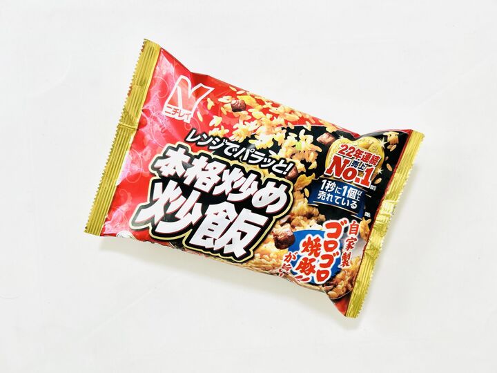 【冷凍チャーハン】まだ普通に温めてるの?どこにも書いてない裏ワザを試した結果→採用決定!