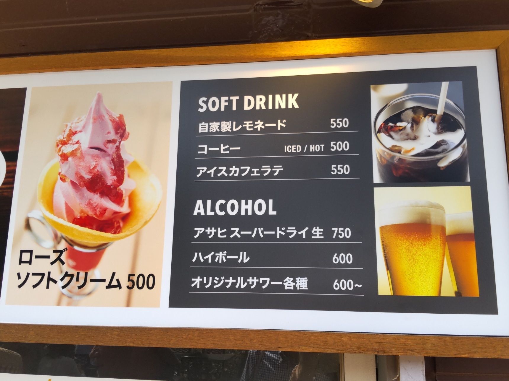 気軽に楽しめるドリンクは、ソフトドリンクやアルコールもありますよ！