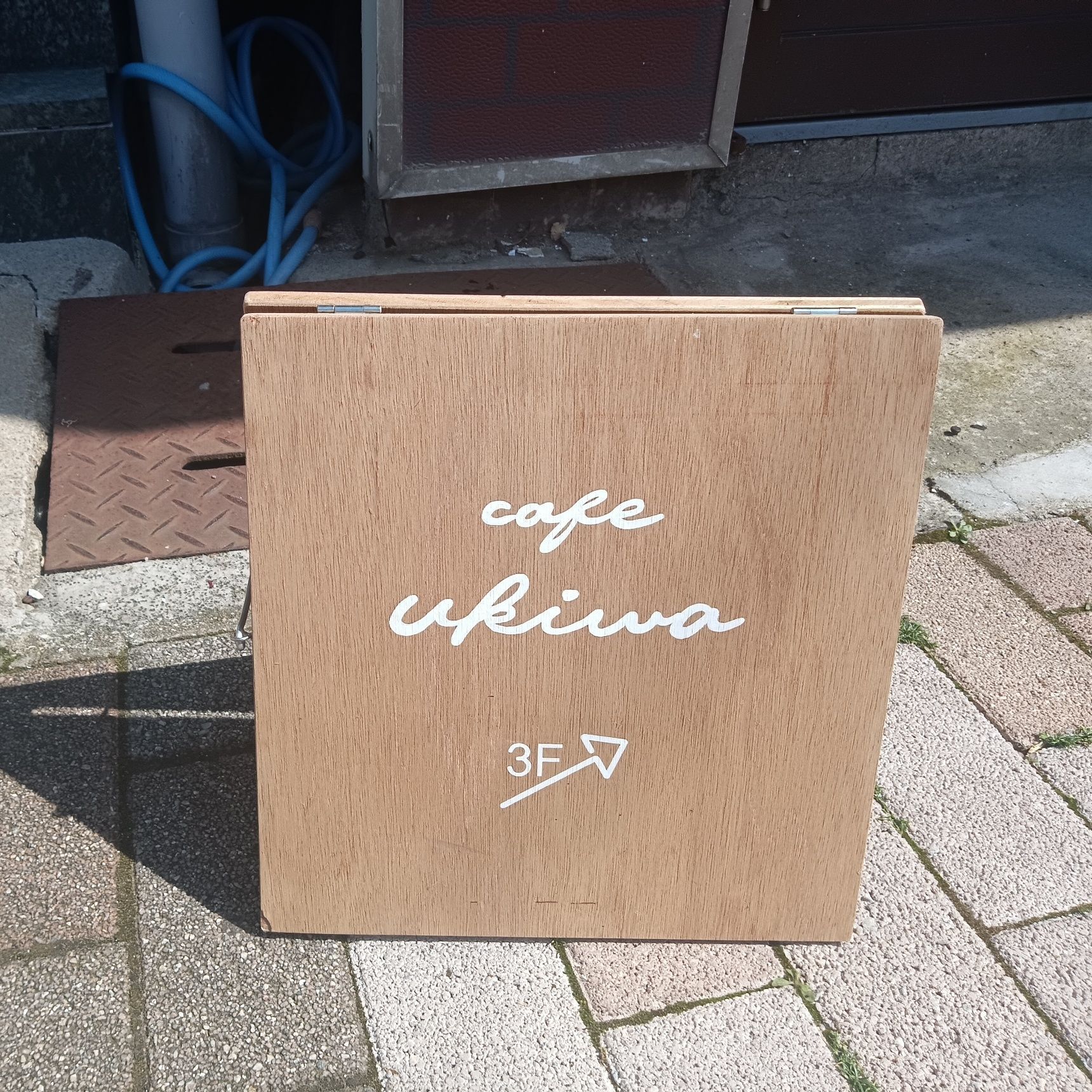 今日のcoffee break【cafe ukiwa】