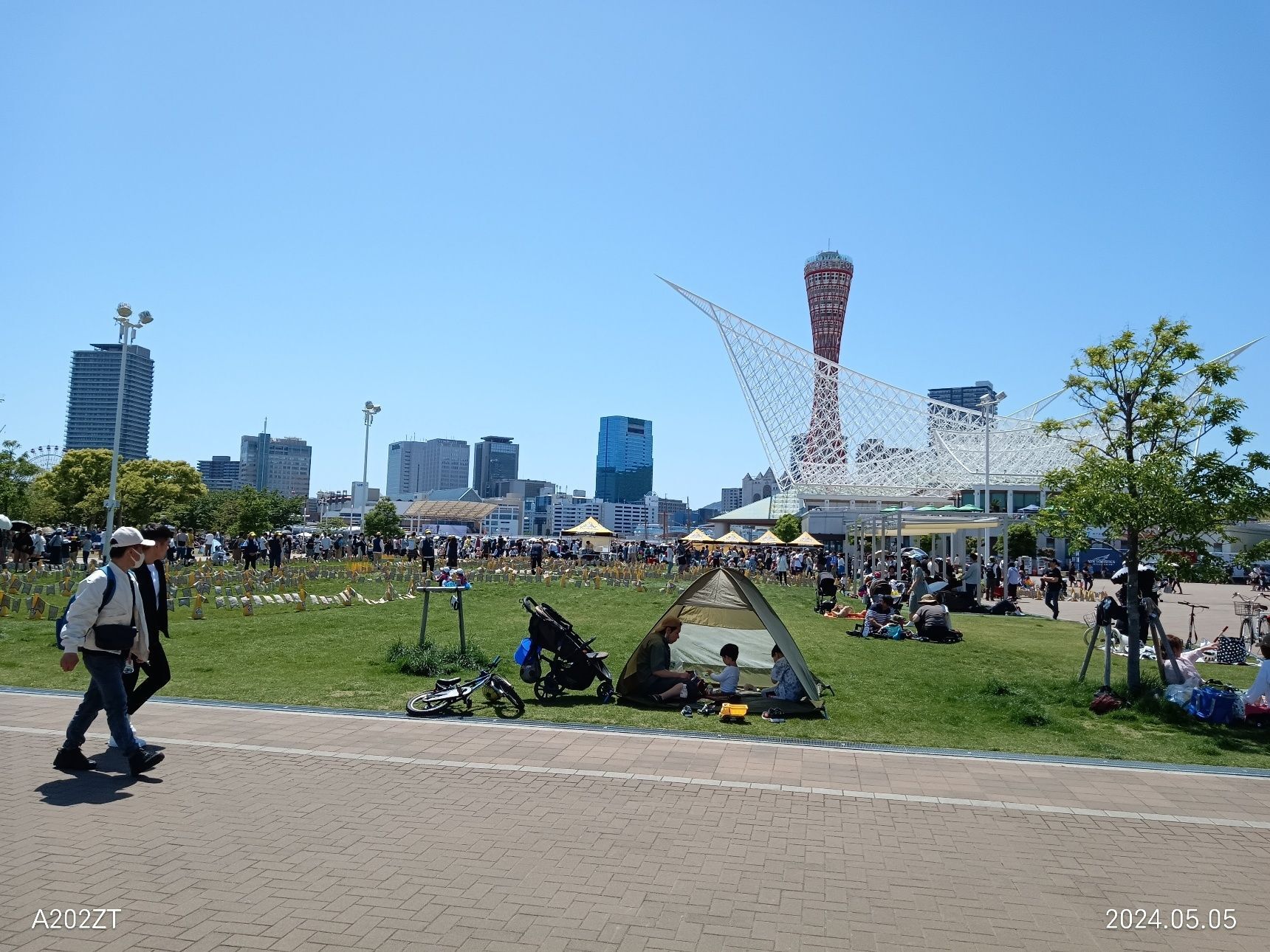 Meriken Park