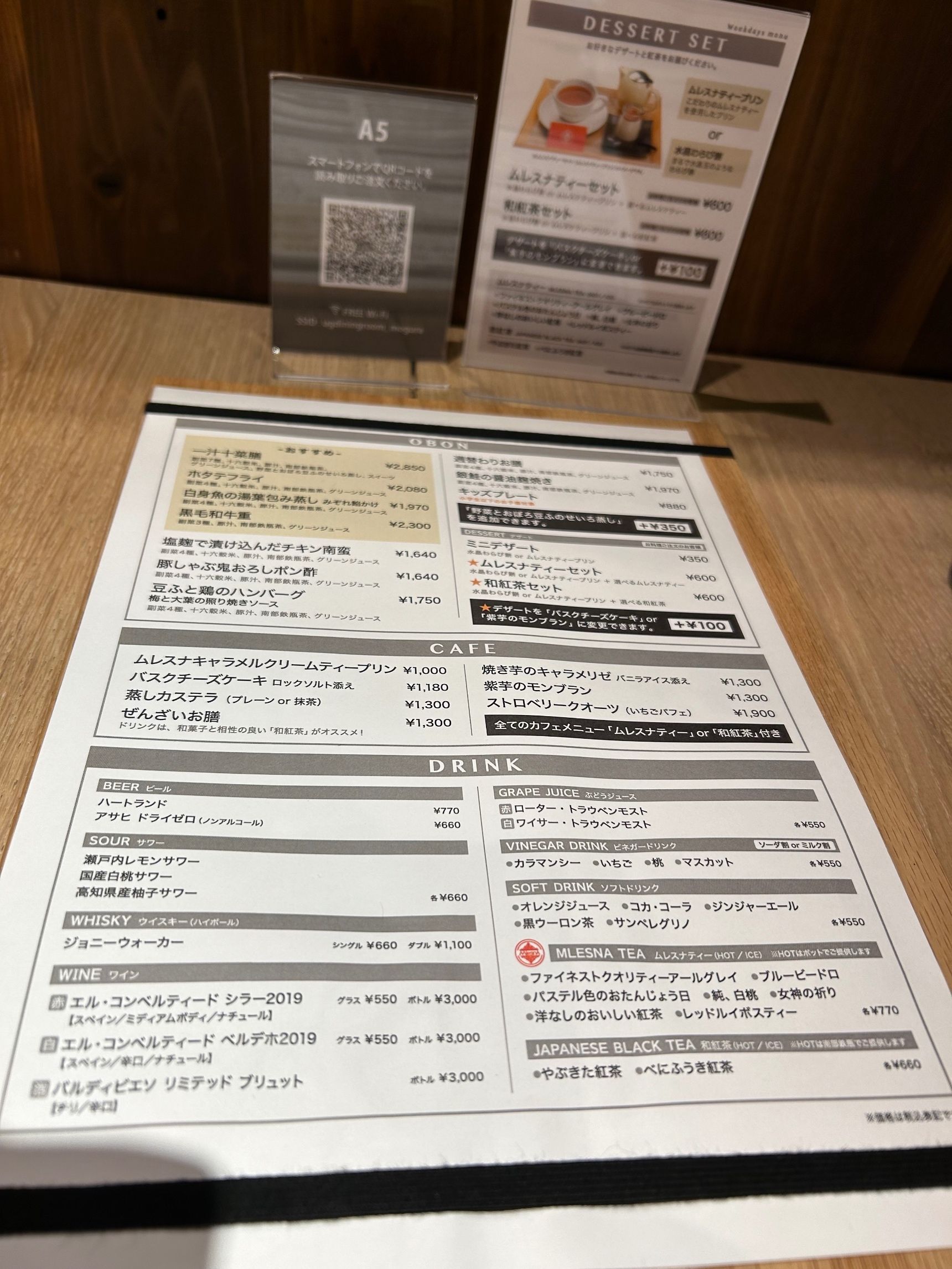 オーダーはQRコードを読む