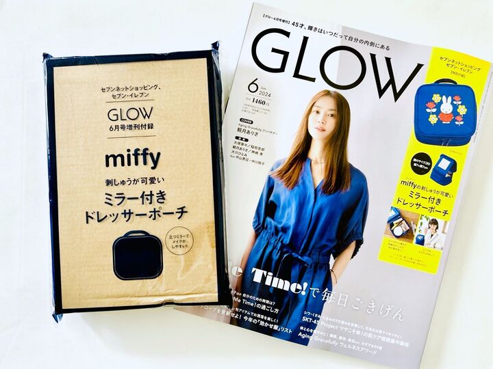 【付録】豪華な機能派ポーチが登場したよ!「あっという間に大変身」「めちゃ優秀じゃん♡」