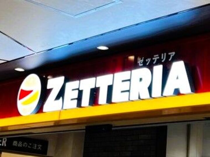 ロッテリアかと思いきや。『ゼッテリア』って知ってる?続々と進出してる謎のお店の正体とは