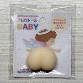 使い方は、貴方しだい…