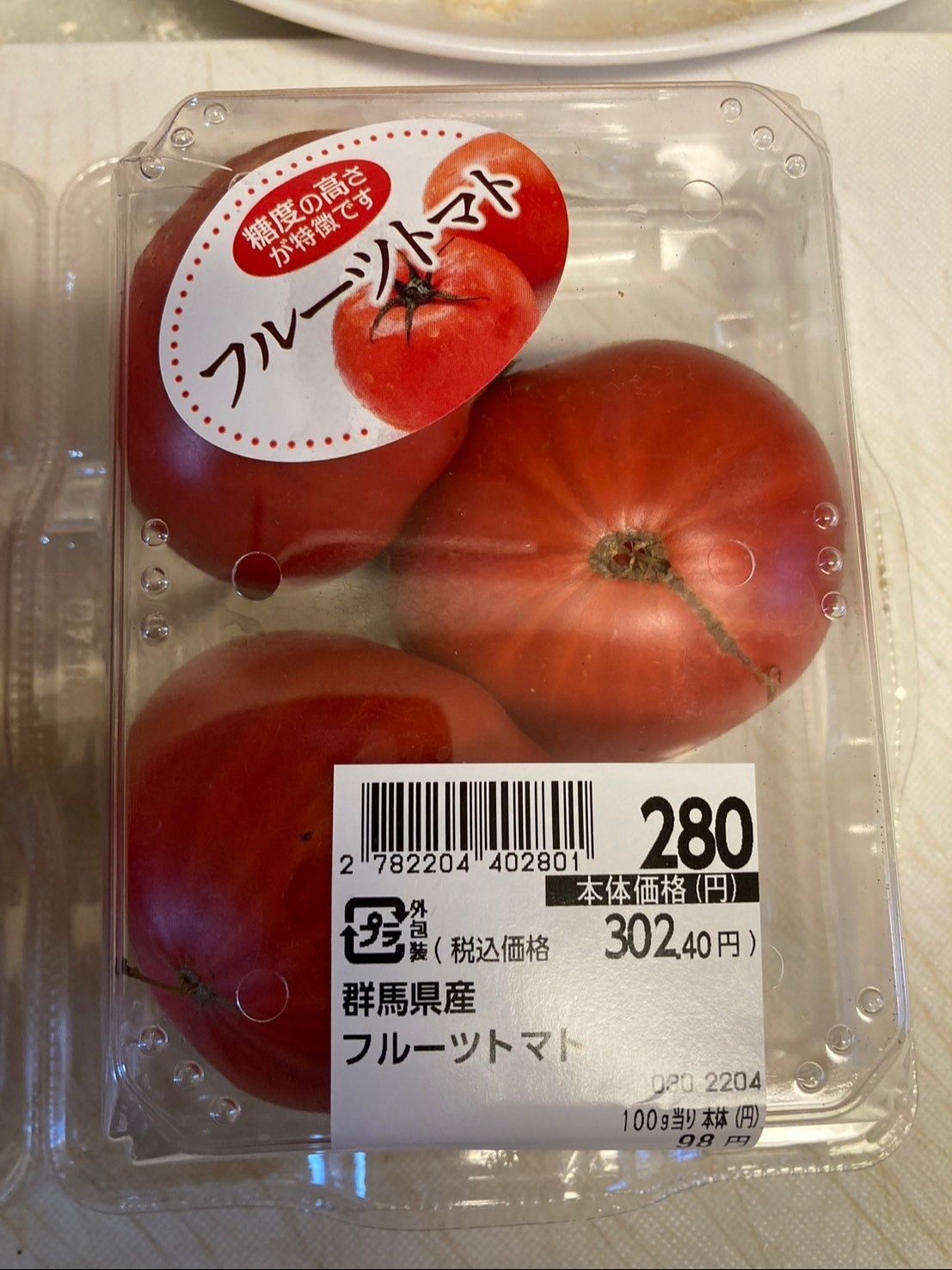 硬いトマトが適していると思います♪
