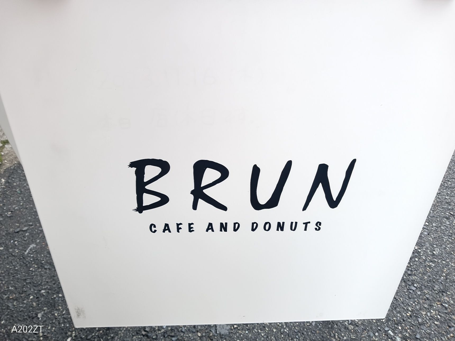 espresso break 行列ドーナッツ【BRUN】 