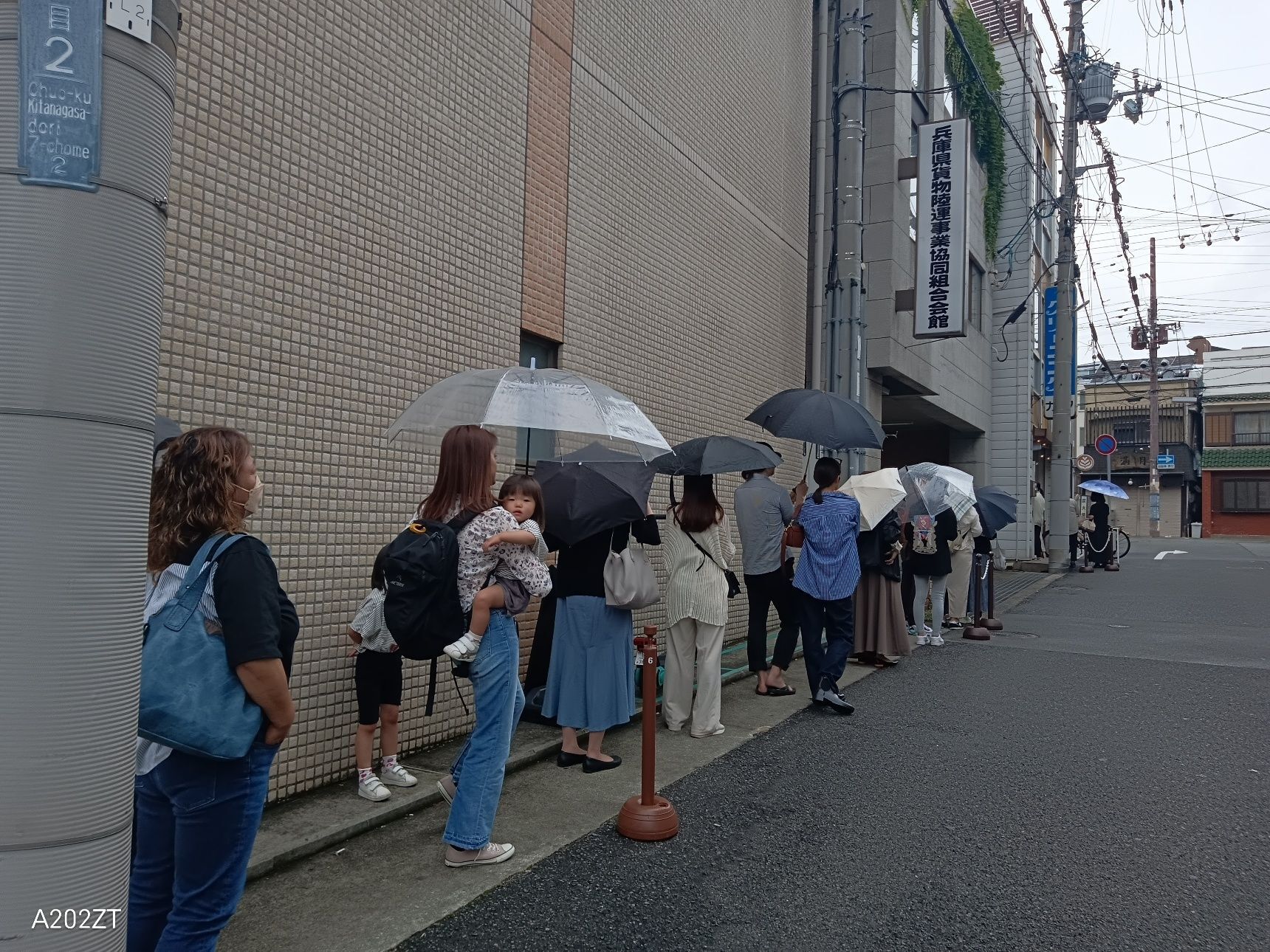 雨の中の行列・・・・