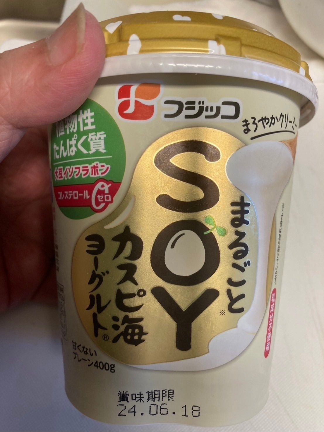 こちらが大豆100％のSOYヨーグルトです♪